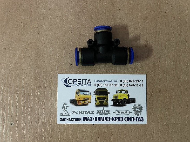 З'єднання цангове Т-подібне 10 мм-10 мм (аварійний фітинг, рятувальник Ø10 мм — Ø10 мм — Ø10 мм), фото 1