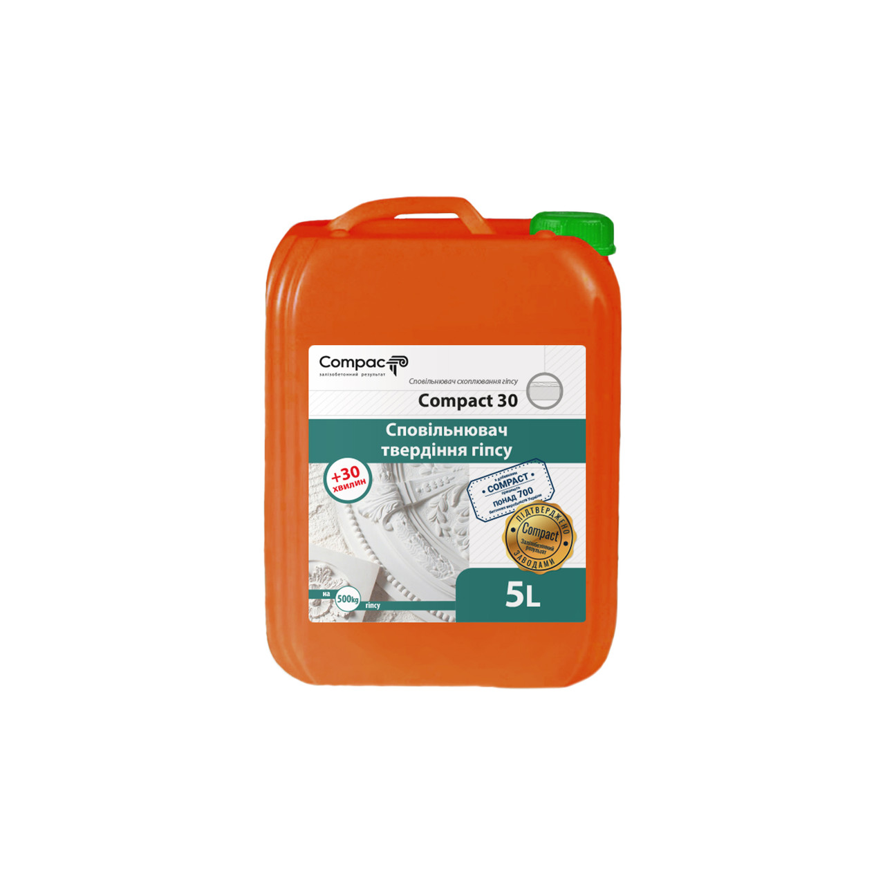 Сповільнювач схоплювання гіпсу Compact 30 Euro 5 л