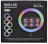 Кільцева RGB LED лампа MJ36 з 3 кріпленнями та пультом на проводі 36см + штатив у подарунок, фото 7
