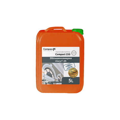 Пластифікатор для збільшення марки гіпсу Compact 250 Euro 5 л, фото 1