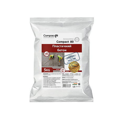 СуперПластифікатор бетону Compact 80 5 кг, фото 1
