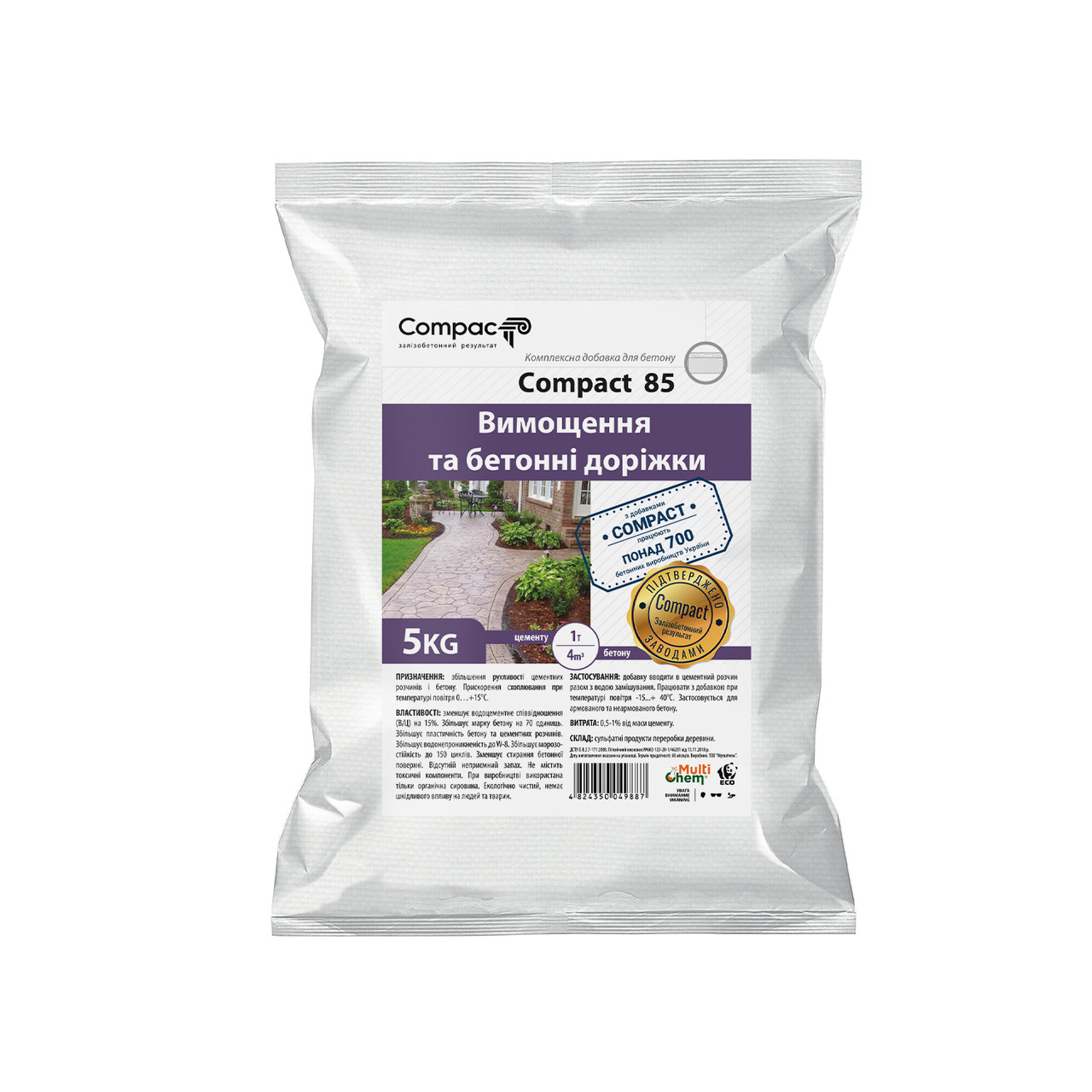 Пластифікатор прискорювач для тротуарної плитки та бетону Compact 85 Концентрат 5 кг