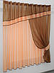Кухонна (280х170см.) занавіска, штора і тюль з ламбрекеном. Колір коричневий з персиковим. Код 018к 50-279, фото 2
