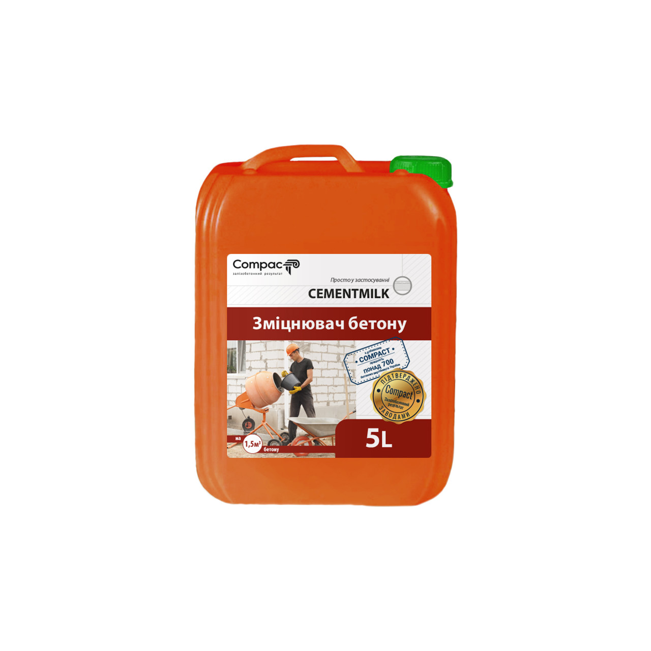 Пластифікатор зміцнювач бетону CEMENTMILK Euro  5л