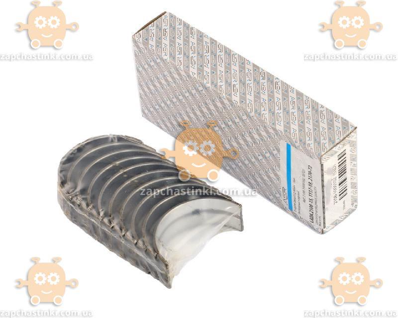 Купить Вкладыши коренные ВАЗ 2108 - 2115, 1117, 1118, 1119, 2170 - 2172 ...