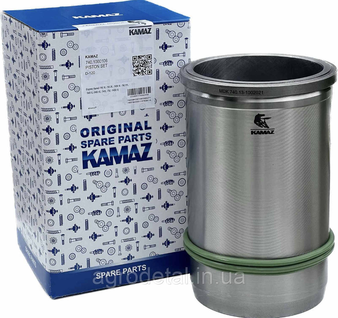 Гільза 740 ТОВ КаМАЗ Челні