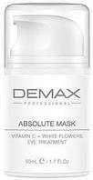 Мультивітамінна маска для очей Demax Absolute mask Vitamin C + White Flivers 50 мл