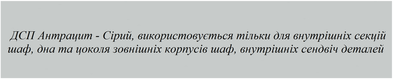 Корпус шкафа Рэй R7.30.19 для создания стенки шкафов 1836х400х1152 мм (MConcept-ТМ) - фото 4 - id-p638631902