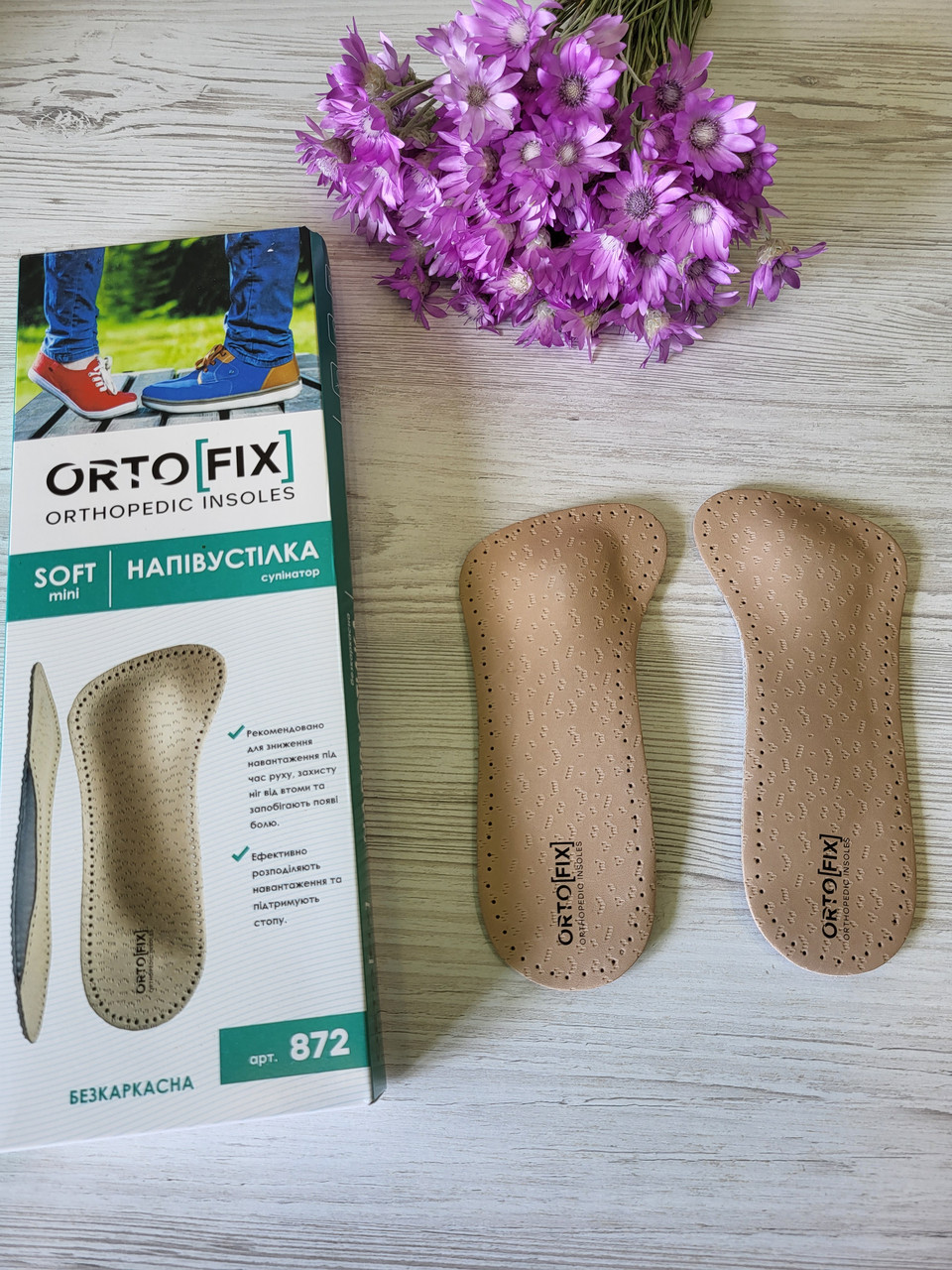 Ортопедичні напівустілки Ortofix Soft mini 872 безкаркасні