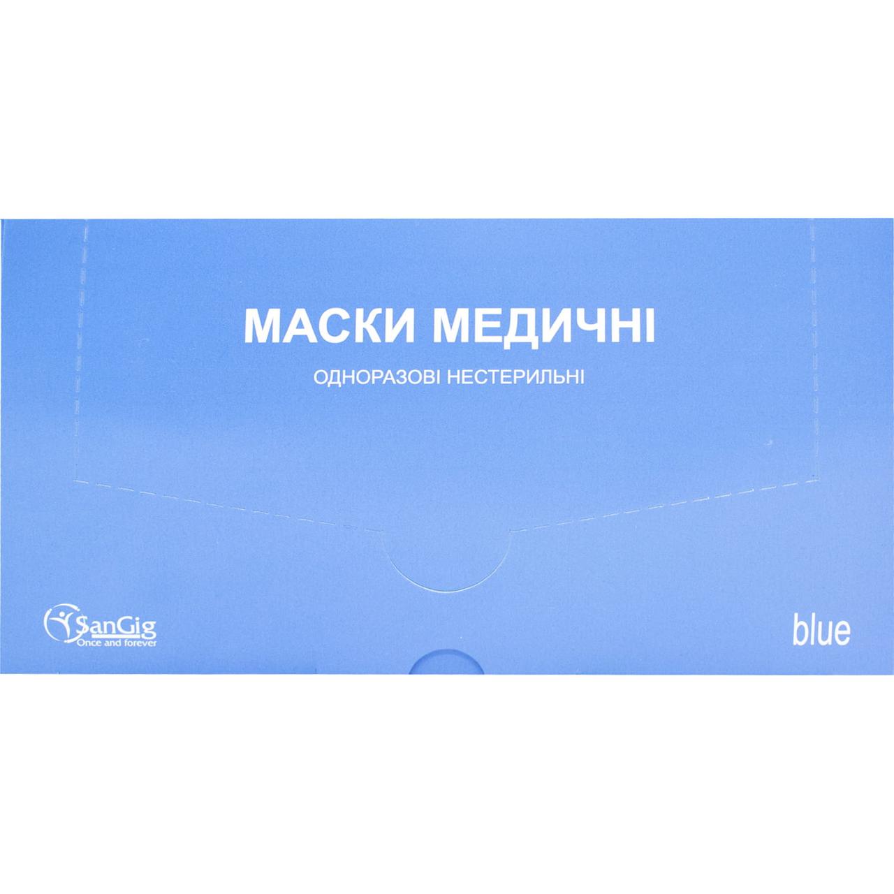 Маска медична захисна лицьова 3-х шарова одноразова нестерильна з гумовими завушниками блакитна 50 шт Sangig