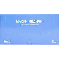 Маска медична захисна лицьова 3-х шарова одноразова нестерильна з гумовими завушниками блакитна 50 шт Sangig