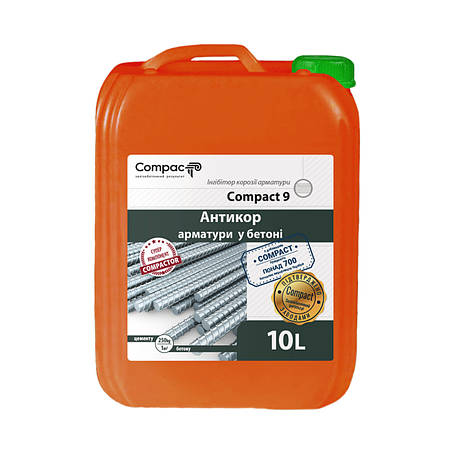 Інгібітор корозії арматури Compact 9 10 л, фото 1