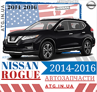 Rogue 2014-2016 USA