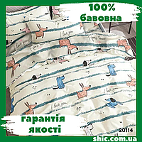 Постельное белье Вилюта (Viluta) ранфорс подростковое 20114. Комплекты постельного белья. Постель подросток.