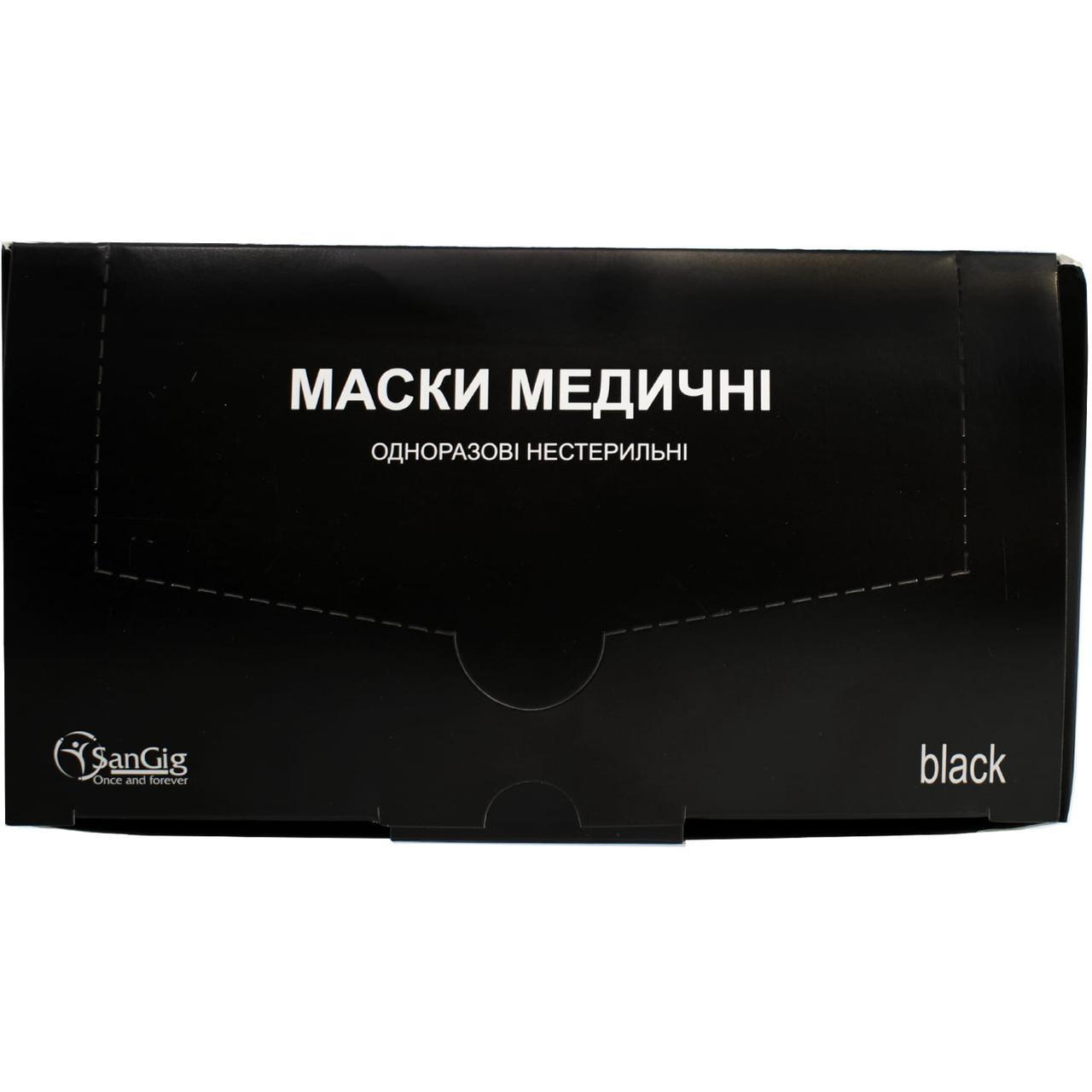 Маска медична захисна лицьова 3-х шарова одноразова нестерильна з гумовими завушниками чорна 50 шт
