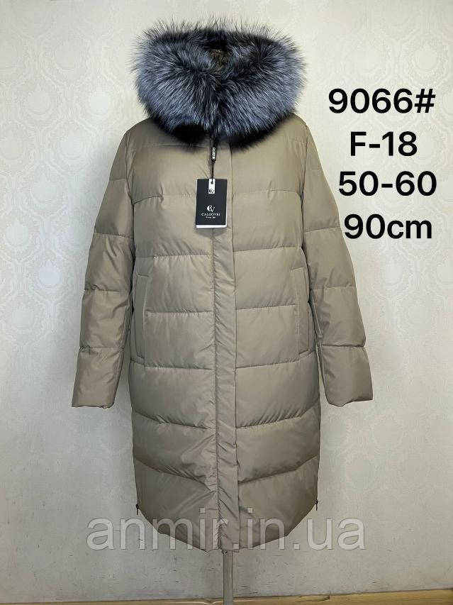 Зимове напівпальто жіноче з хутром на капюшоні батал 50-60, колір бежевий