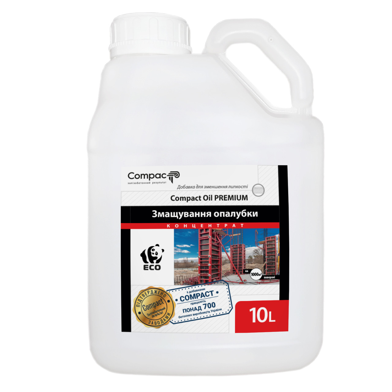 Мастило опалубки і форм 1:2 Compact Oil Premium 10 л