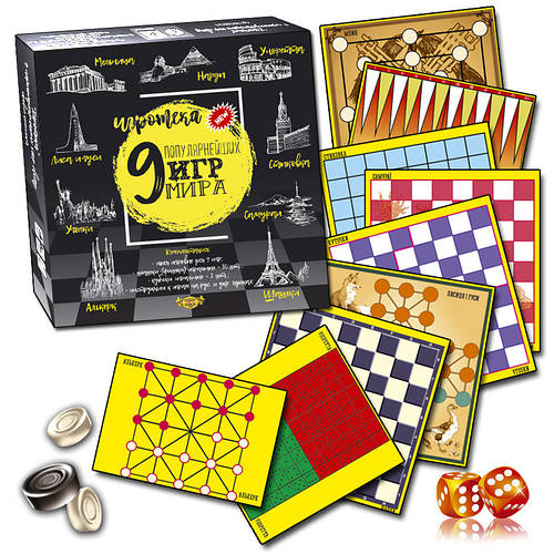 Набор настольных игр. "Игротека" MKM0313 9 популярнейших игр мира (ID ...