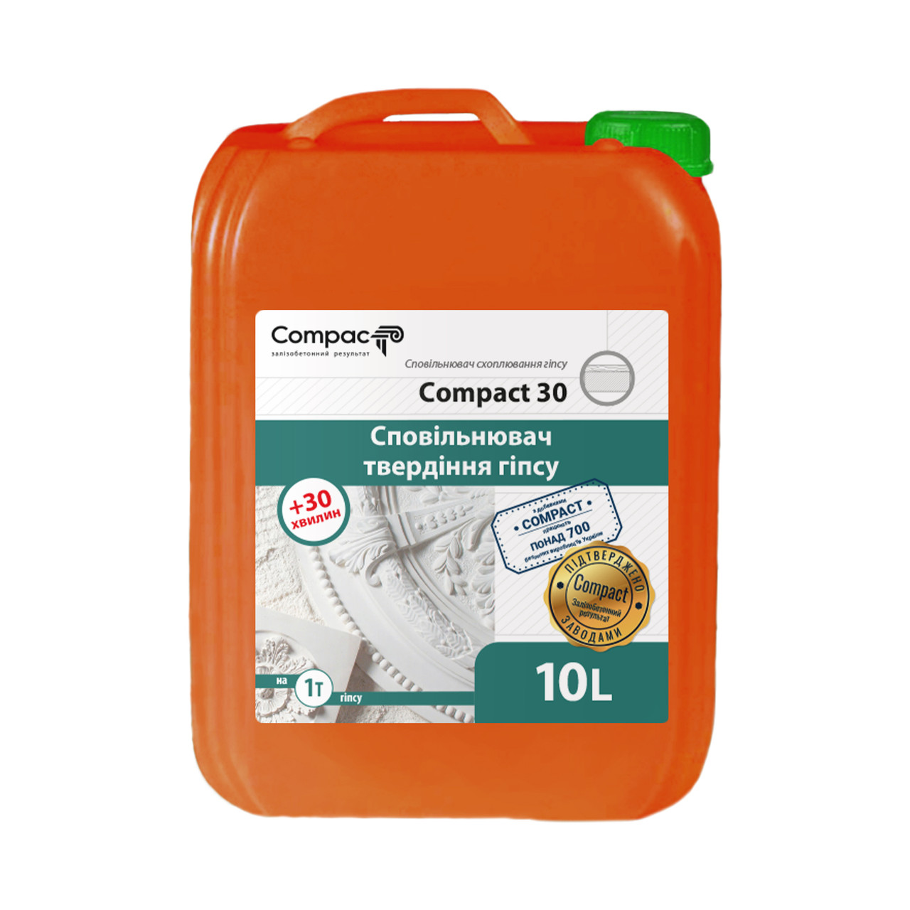 Замедлитель схватывания гипса Compact 30 Euro 10 л (ID#1847512338 ...