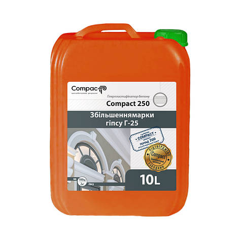 Пластифікатор для збільшення марки гіпсу Compact 250 Euro 10 л, фото 1