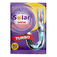 Засіб д/прочищення каналізаційних труб "Solar" 80г, Solar, Арт.43508