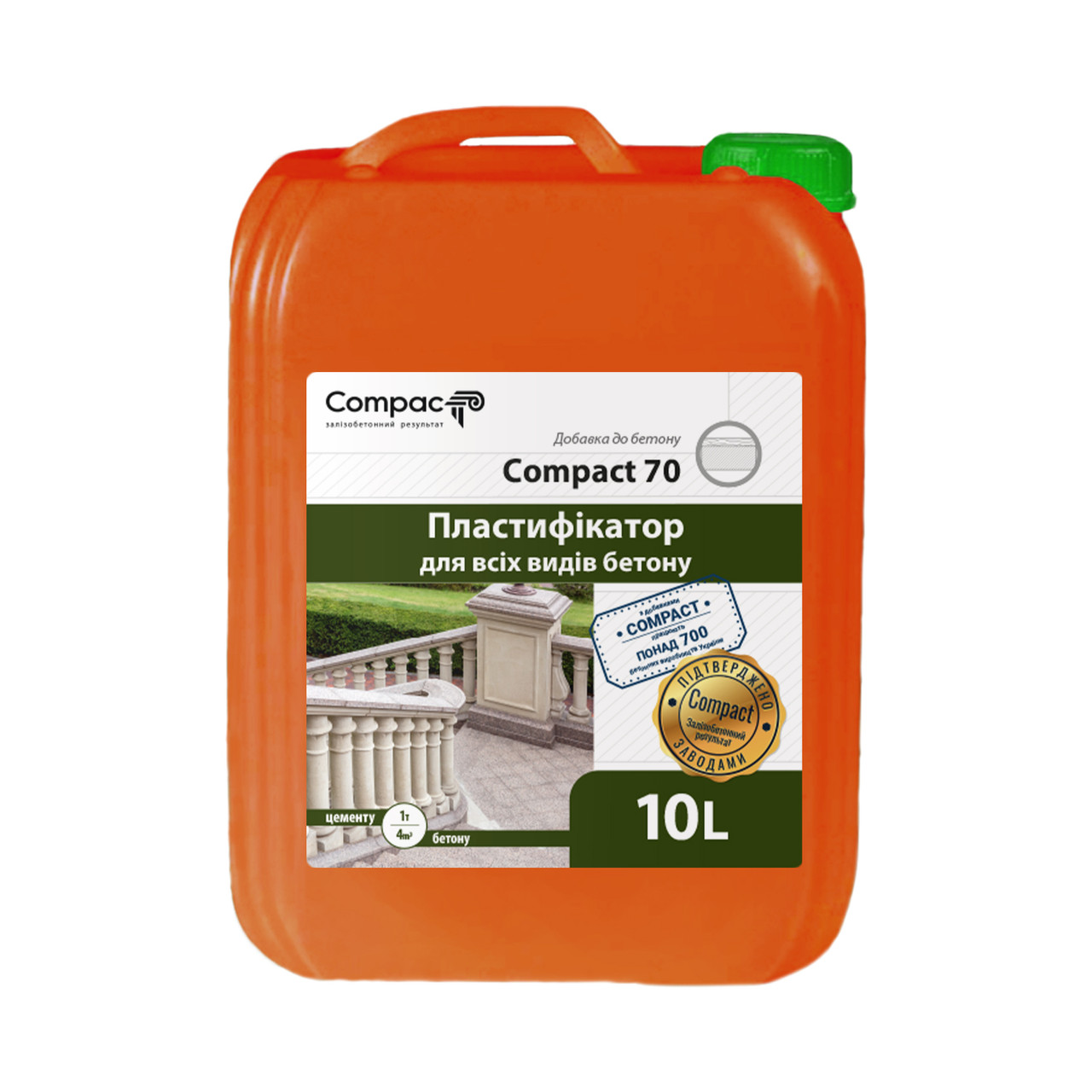 Пластифікатор для бетону тротуарної плитки Compact 70 Euro 10 л