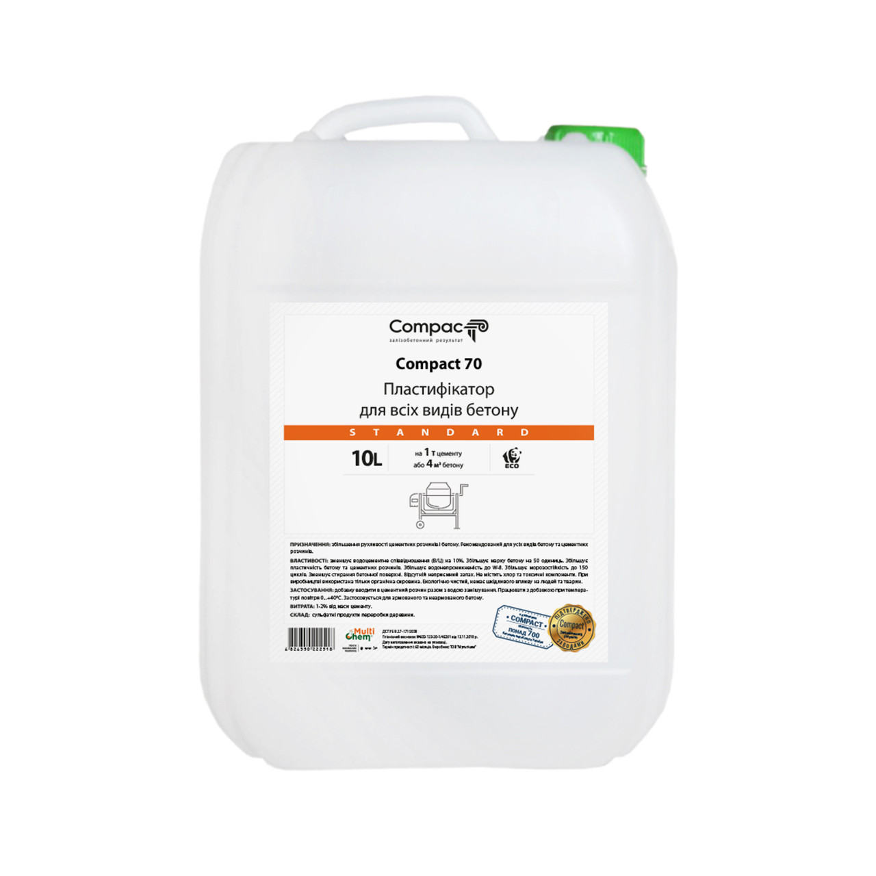 Пластифікатор бетону Compact 70 Standard 10 л