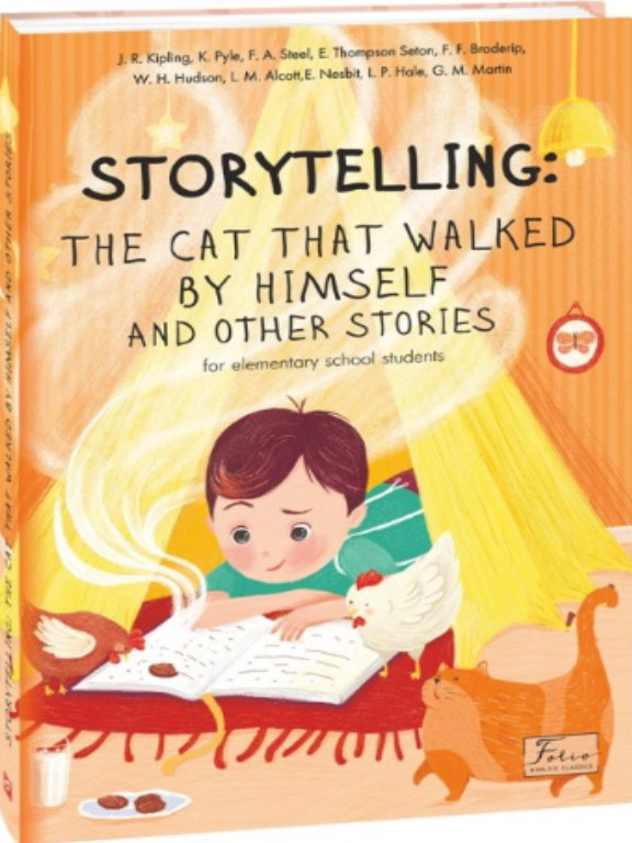 STORYTELLING: THE CAT THAT WALKED BY HIMSELF and other stories / Сторітелінг. Кіт який гуляв сам по собі та інші історії.