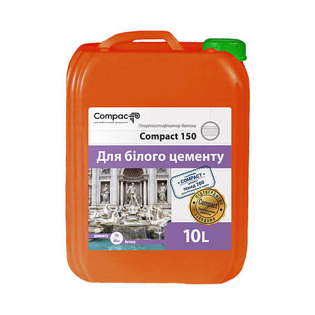 ГіперПластифікатор Compact 150 Euro для бетону гіпсу тротуарної плитки 10 л, фото 1