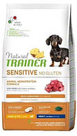 Сухий корм для собак дрібних порід з чутливим травленням Natural Trainer Sensitive Small&Toy Adult Mini With