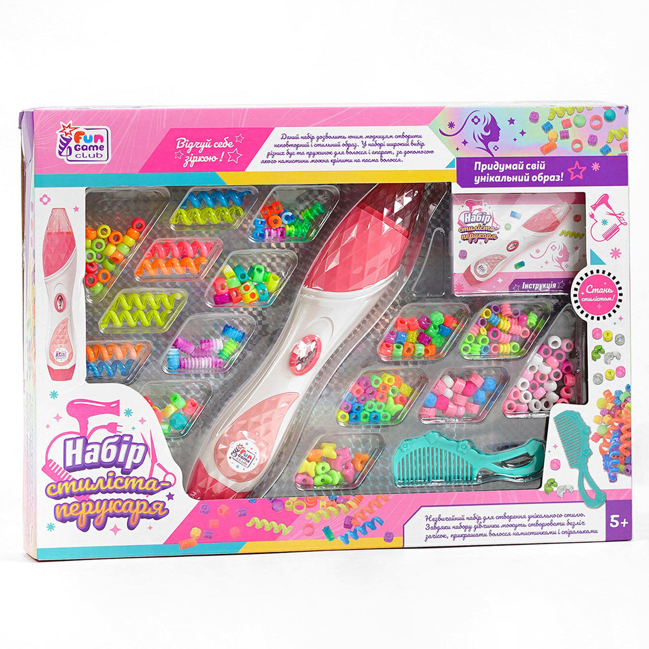 Набір для створення зачісок для дівчинки 4FUN Game Club (бісер, кліпси, пружинки) 39407, фото 1