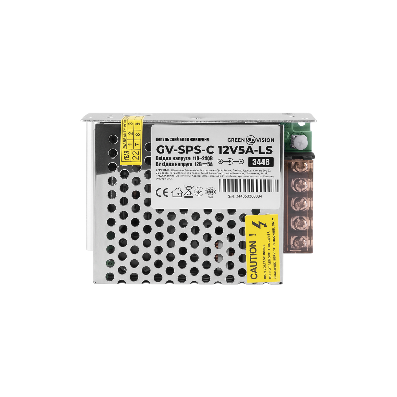 Імпульсний блок живлення GreenVision GV-SPS-C 12V5A-LS (60 W)