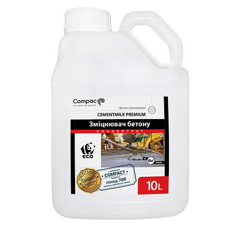 Пластифікатор зміцнювач бетону CEMENTMILK Premium 10л, фото 1