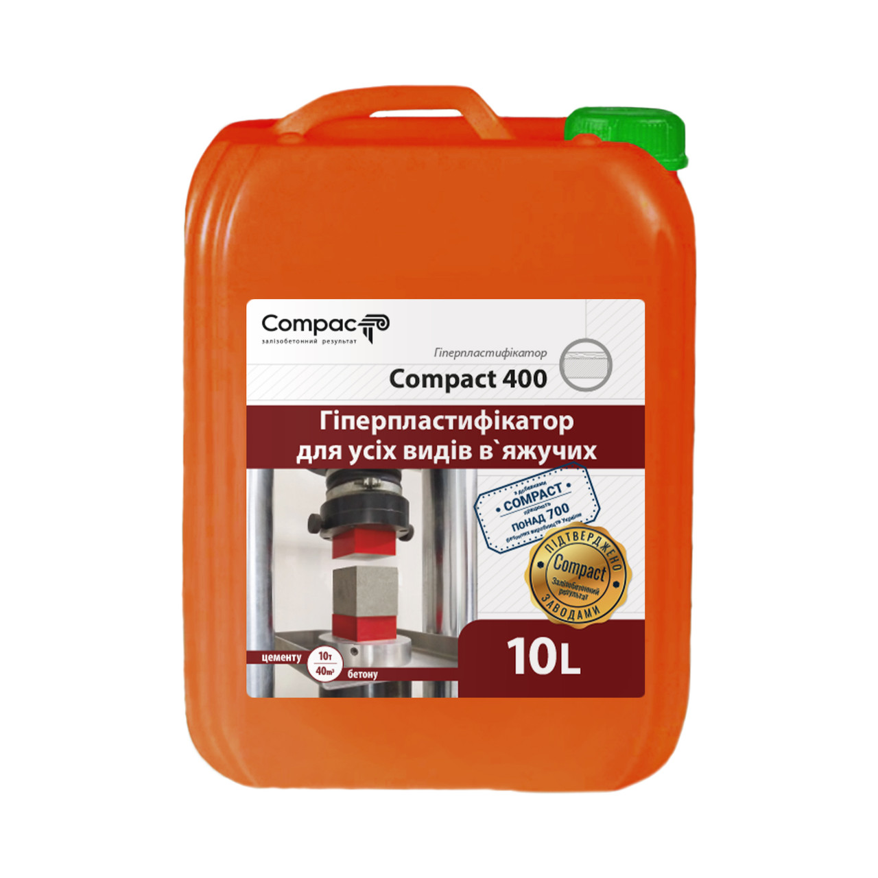 ГіперПластифікатор бетону тротуарної плитки Compact 400 Запобігання висолів Концентрат 10л