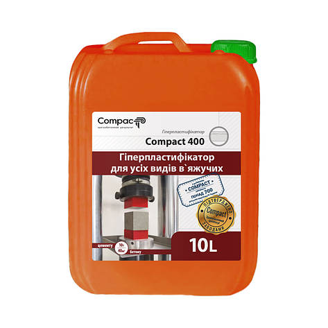 ГіперПластифікатор бетону тротуарної плитки Compact 400 Запобігання висолів Концентрат 10л, фото 1
