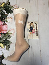 Шкарпетки з візерунком дитячі (старшокласниці)