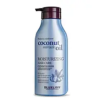 Увлажняющий кондиционер Luxliss Moisturizing Hair Care Conditioner, 500 мл