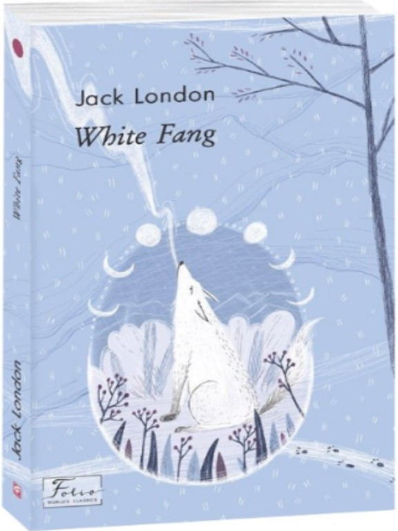 White Fang / Біле ікло. Лондон Д.