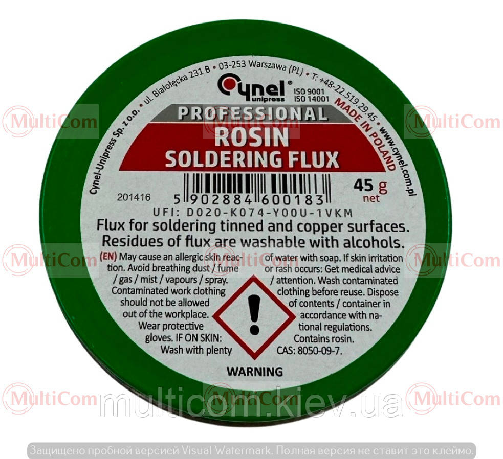 13-10-001CL. Каніфоль тверда в жестяній банці, 45г, Cynel, фото 1