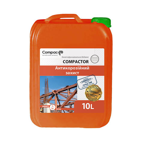 Пластифікатор тротуарної плитки Багатофункціональна добавка COMPACTOR 10 л, фото 1