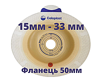 Пластина для двухкомпонентного калоприемника, 11025 Coloplat SenSura Click Xpro, фланец 50 мм, 15-33 мм.