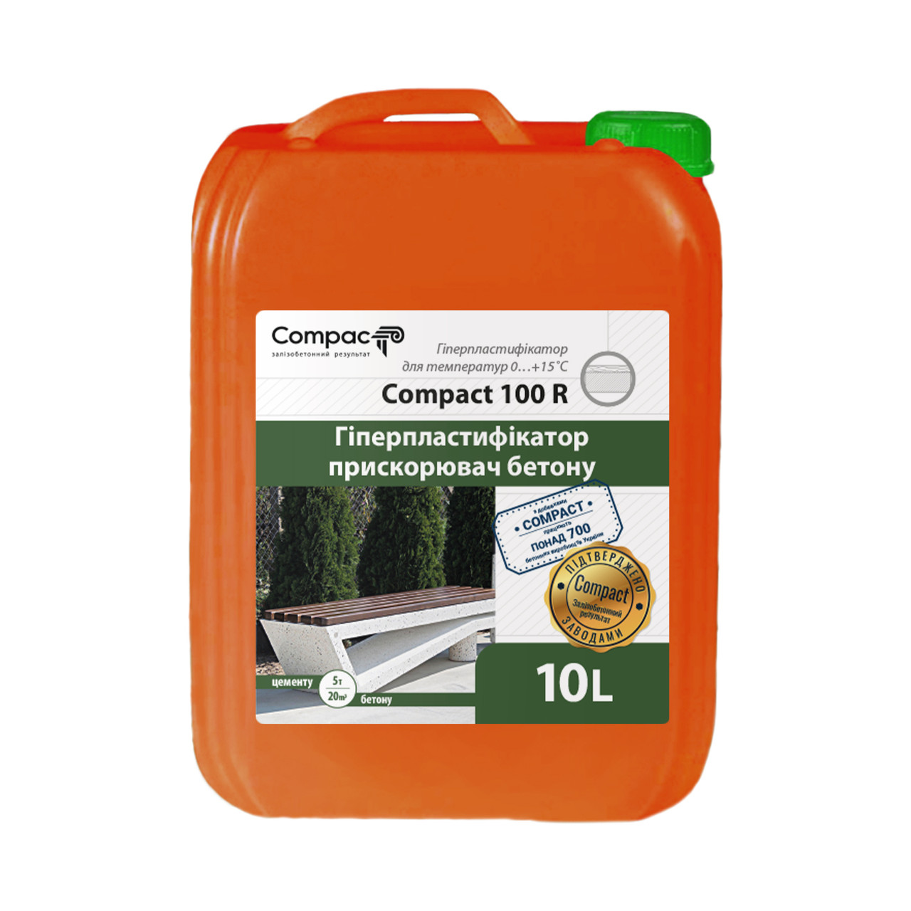 ГіперПластифікатор прискорювач бетону Compact 100 R Euro 10 л