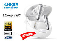 Наушники Anker SoundCore Liberty 4 NC White Hi-Res Audio / ANC 2.0 Adaptive / LDAC / BT5.3 / 50ч / IPX4