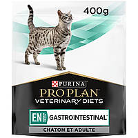 Лечебный корм для кошек Purina Pro Plan Veterinary Diets Gastrointestinal Feline Formula 400г