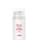 Derma Series Calming Light Cream Успокаивающий легкий крем для комфорта реактивной кожи