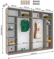Шкаф-купе 3.1 м Виват Новый В 314 / В 316 - Дом