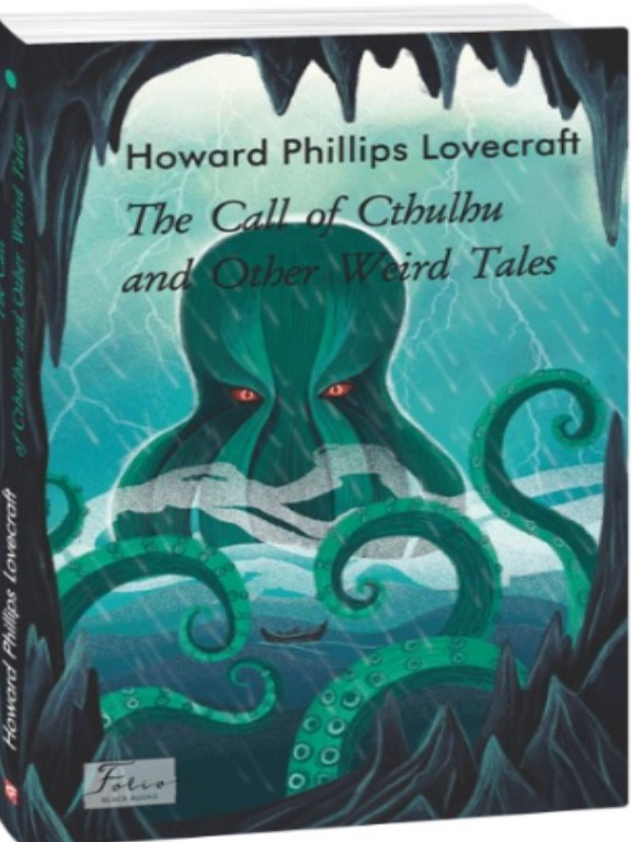 The Call of Cthulhu and Other Weird Tales/ Поклик Ктулху та ін дивні оповідання. Лавкрафт Г.Ф.