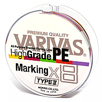 Шнур Varivas High Grade PE TYPE X8 150м #0.8 / (1112142 / 13352)