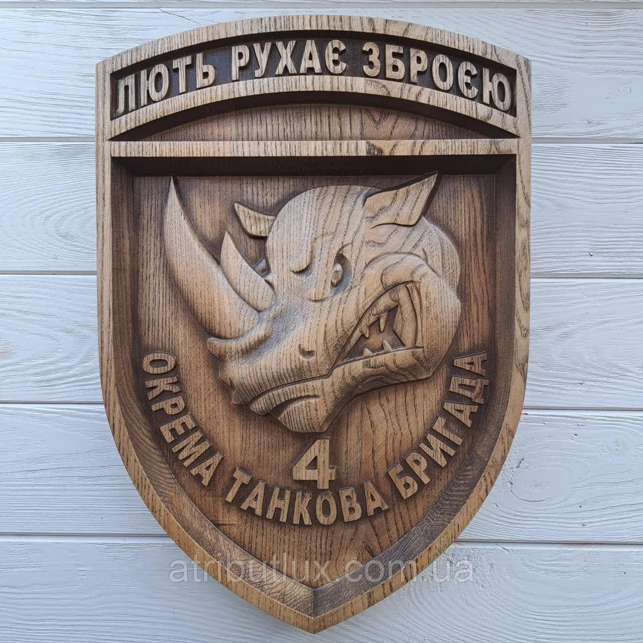 Герб "Шеврон Носоріг", фото 1