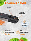 Вакуумний пакувальник Vacuum Sealer ZKFK-01 90W Вакуумне паковання обладнання Вакууматор ручної продуктів, фото 7